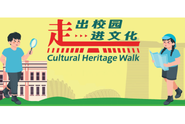 - Culture Walk Banner1.jpg